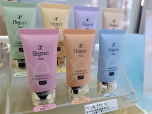 EL　モデリングカラーベースUV　2026年2月